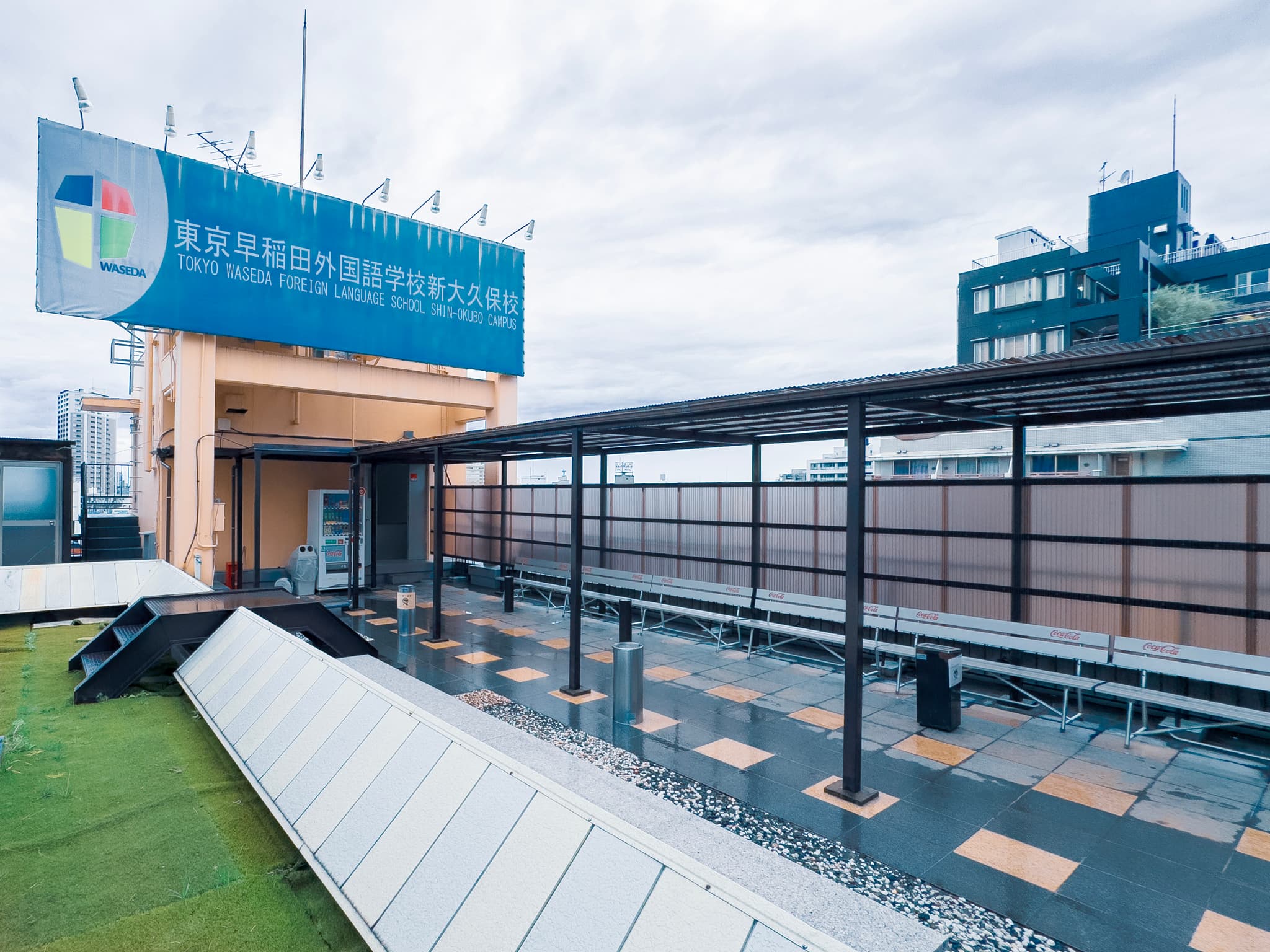 早稲田日本語学校 新大久保キャンパス