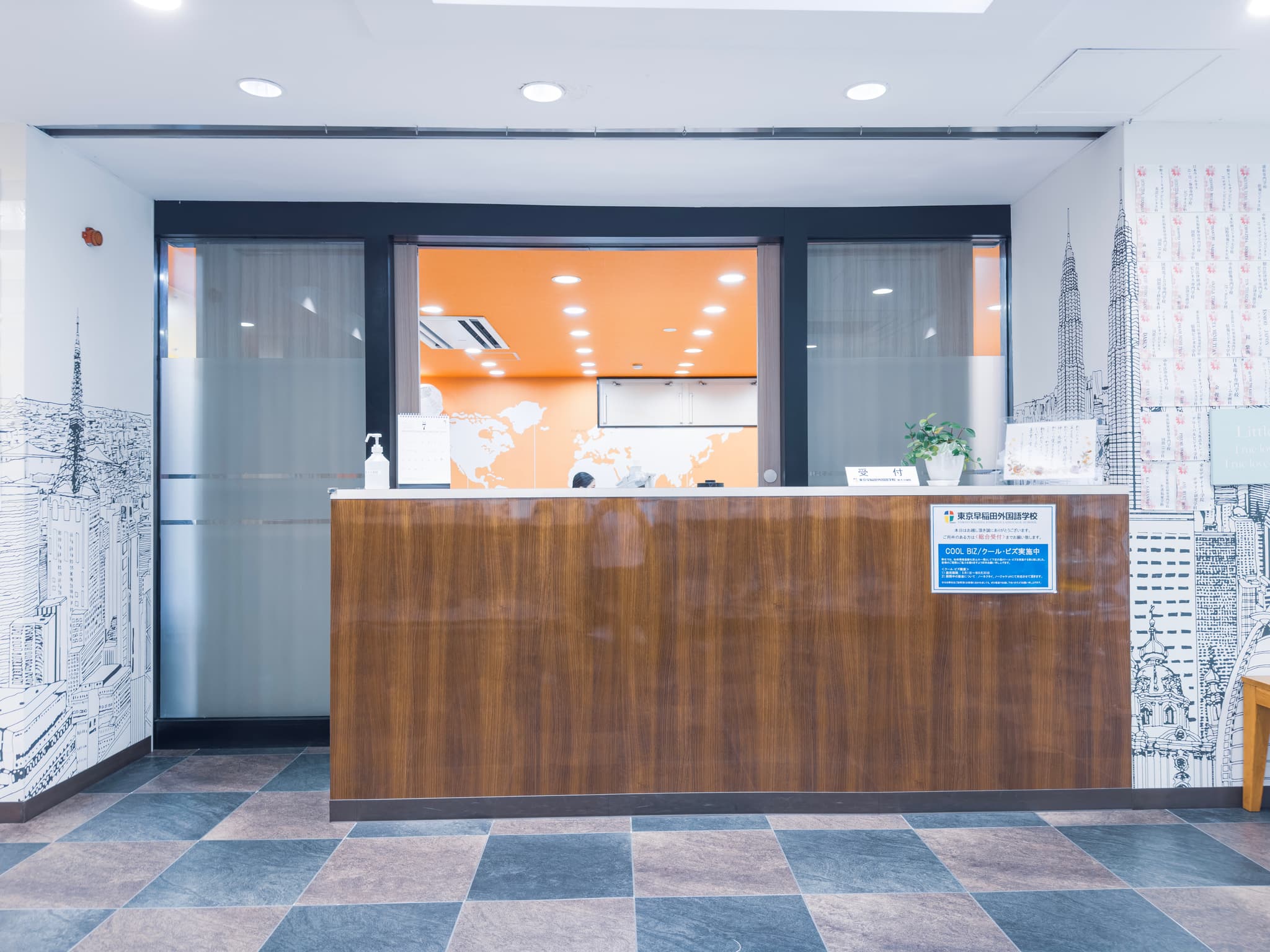 メインエントランス