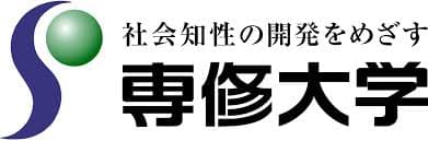 専修大学 logo