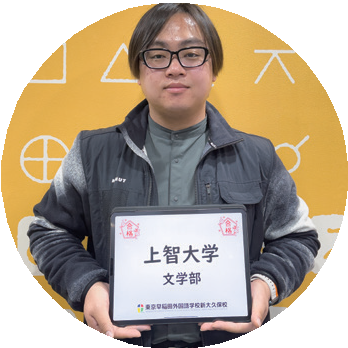 University of Tokyo graduate