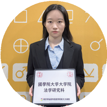 Kokugakuin University graduate